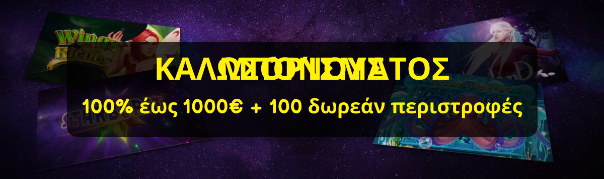 Bet3000: Κορυφαίες Slots στην Ελλάδα